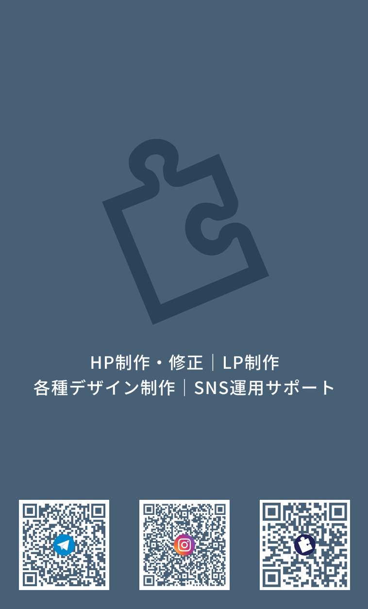 名刺（裏）