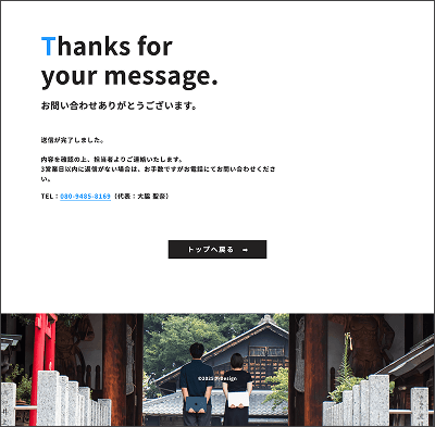 thanks