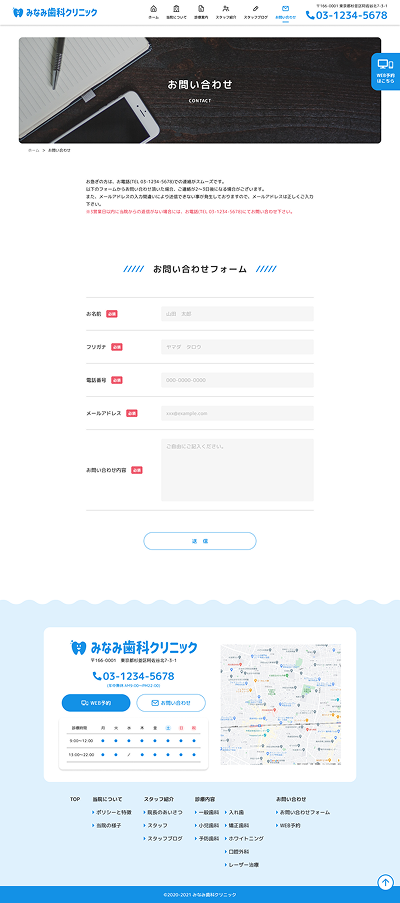 contact