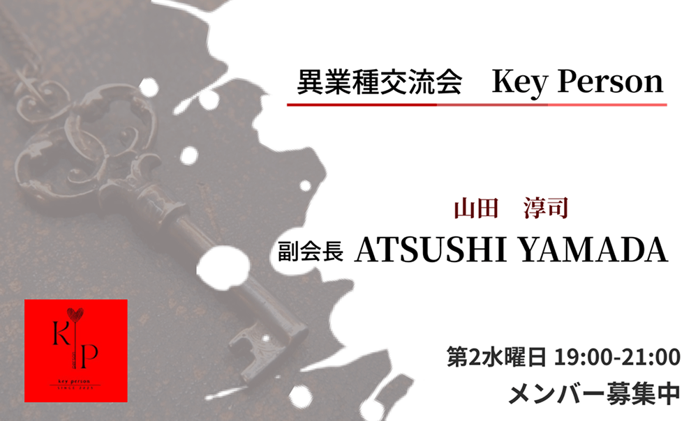 名刺